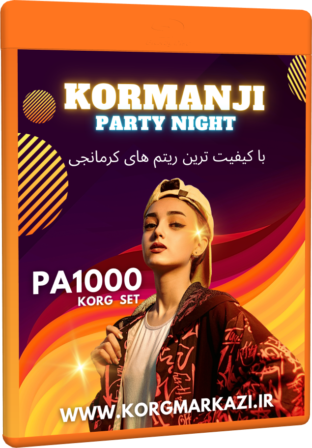 ست مجلسی کرمانجی PA 1000